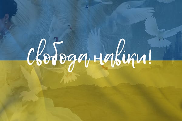 Sveicam Ukrainu!